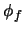 $\phi_{f}$